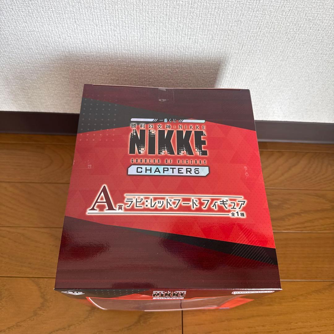 一番くじニケ　A賞ラピ：レッドフード　新品未開封
