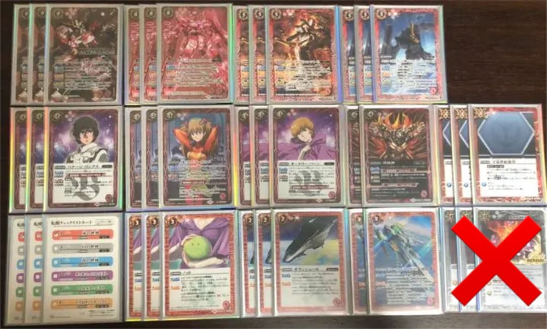 【高レート】ガンダムUC デッキ 37枚