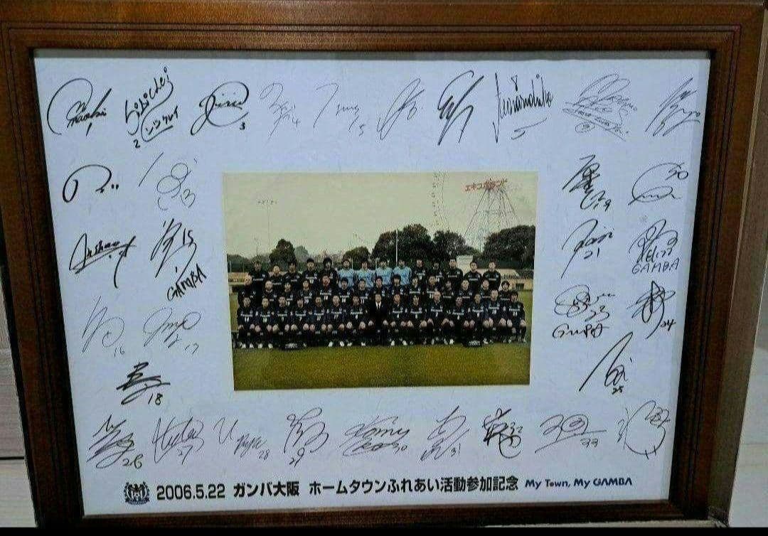 非売品 ガンバ大阪 サイン額縁 2006年シーズン