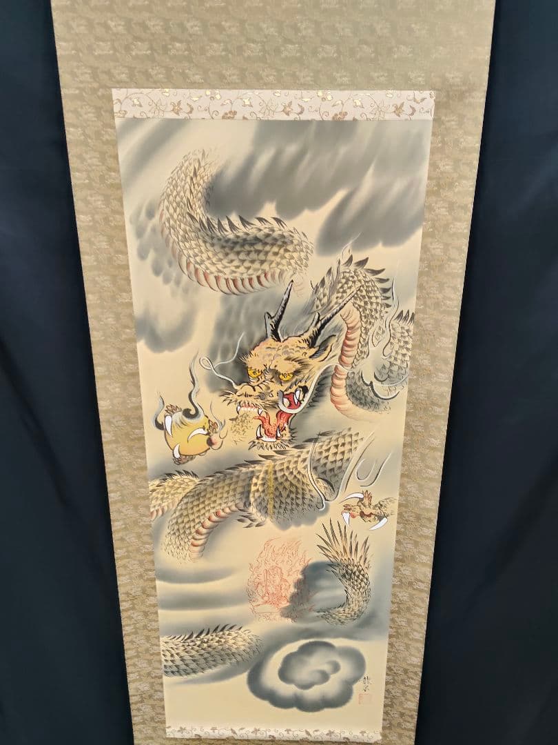 【開運掛軸】龍泉 作「雲龍不動」不動明王 龍神 厄除け 絹本 共箱付