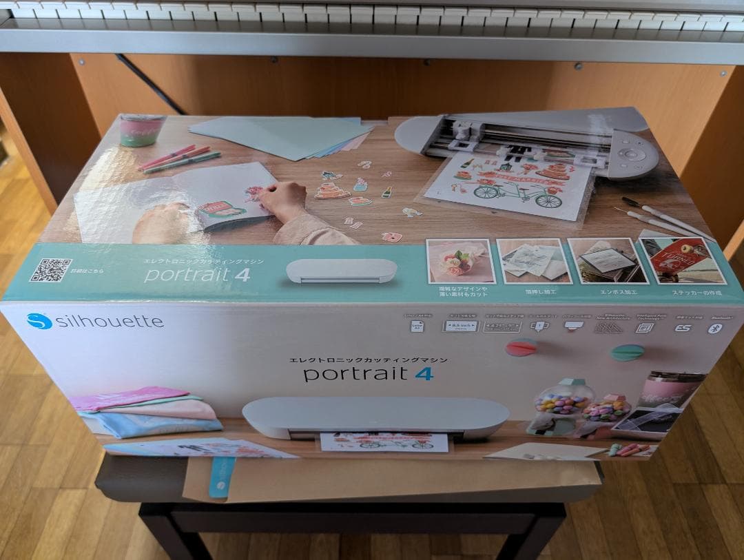 Silhouette portrait 4 カッティングマシン