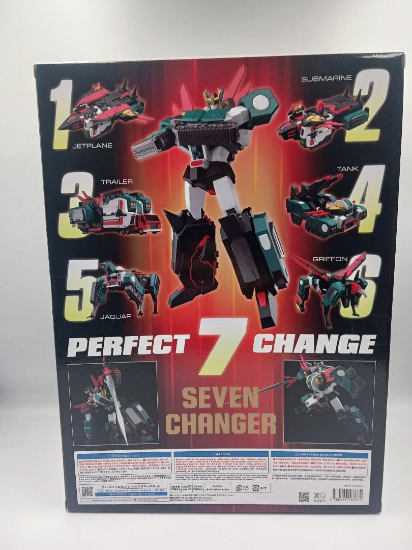 未開封　THE合体 セブンチェンジャー　伝説の勇者ダ・ガーン