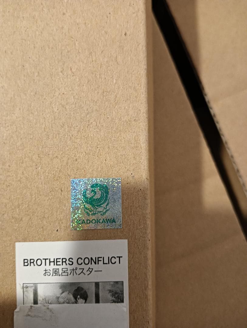 【新品未開封】BROTHERS CONFLICT お風呂ポスター 椿＆梓