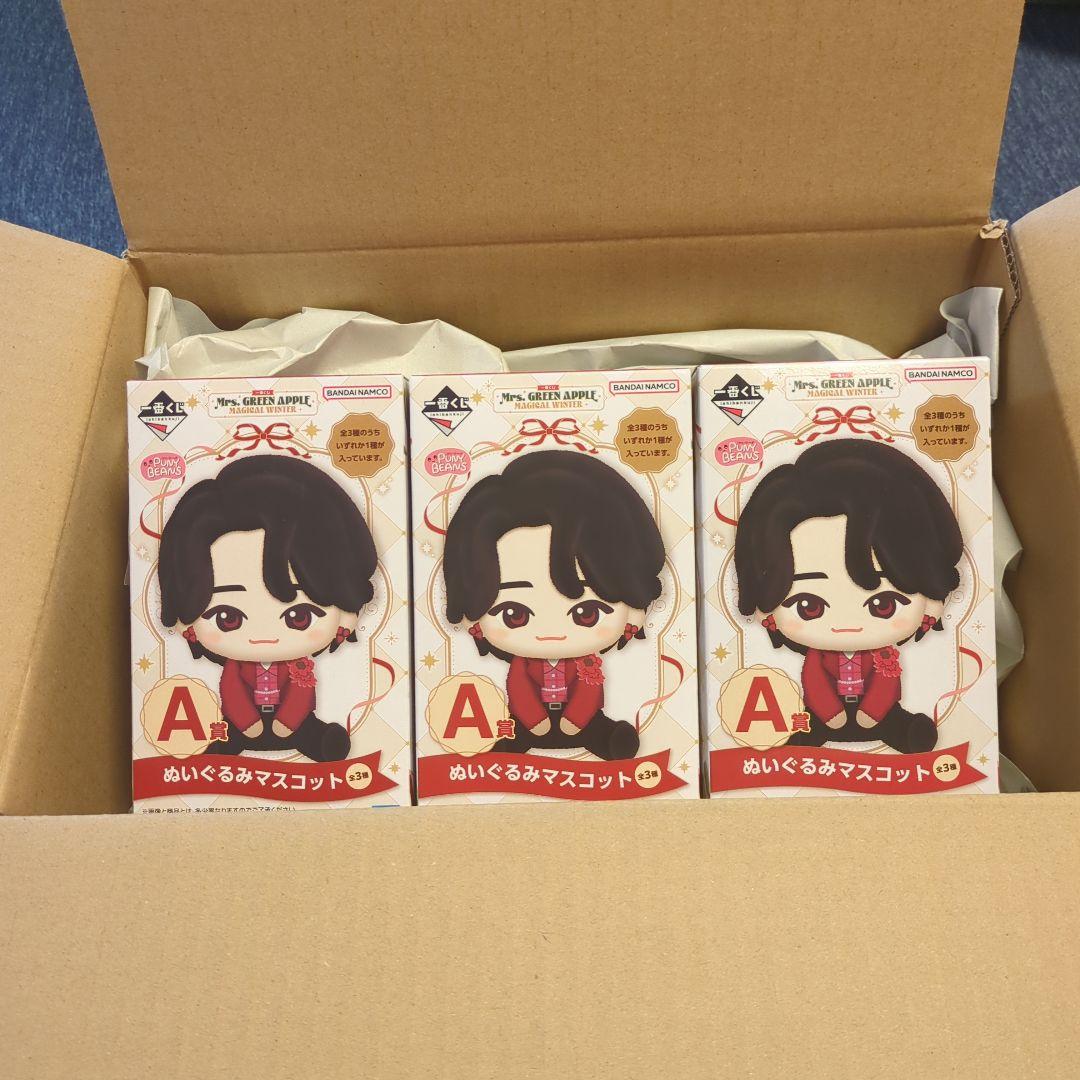 1番くじ　ミセスグリーンアップル　A賞　セット