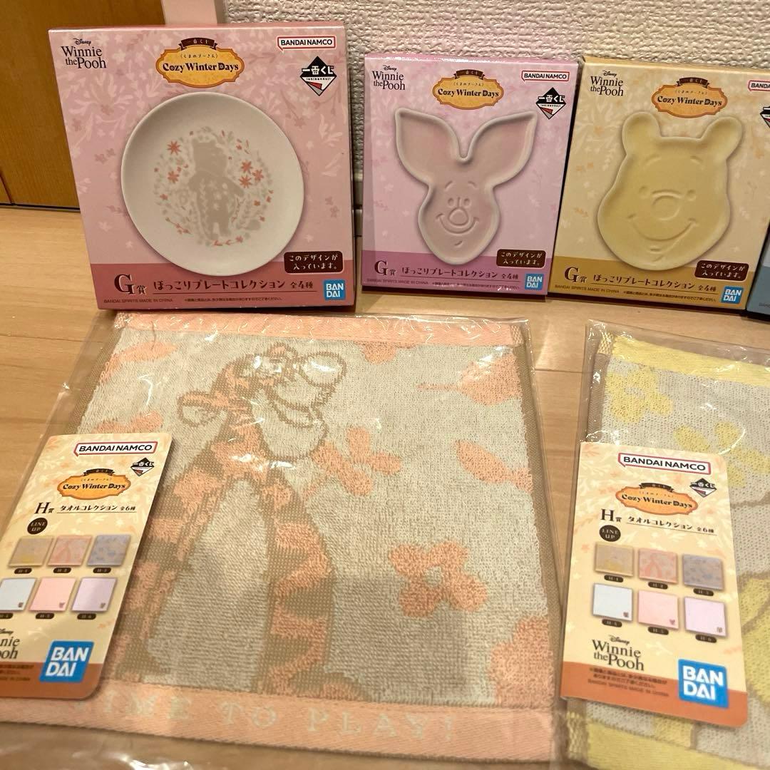 プーさん 1番くじ ぷーさん 一番くじ くじ　くまのプーさん 皿 10点 新品