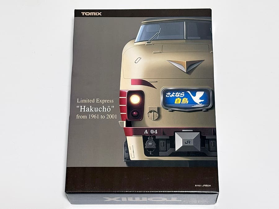 TOMIX JR 485系 さよなら白鳥 11両セット 92917【限定品】