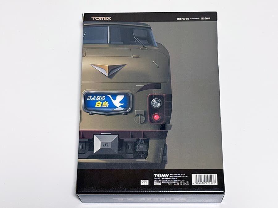TOMIX JR 485系 さよなら白鳥 11両セット 92917【限定品】