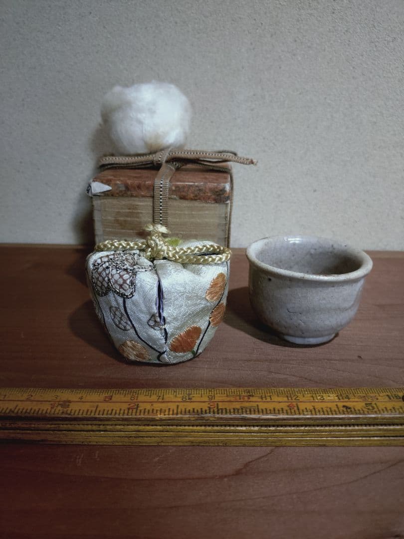 桃山志野 無地志野 筒盃