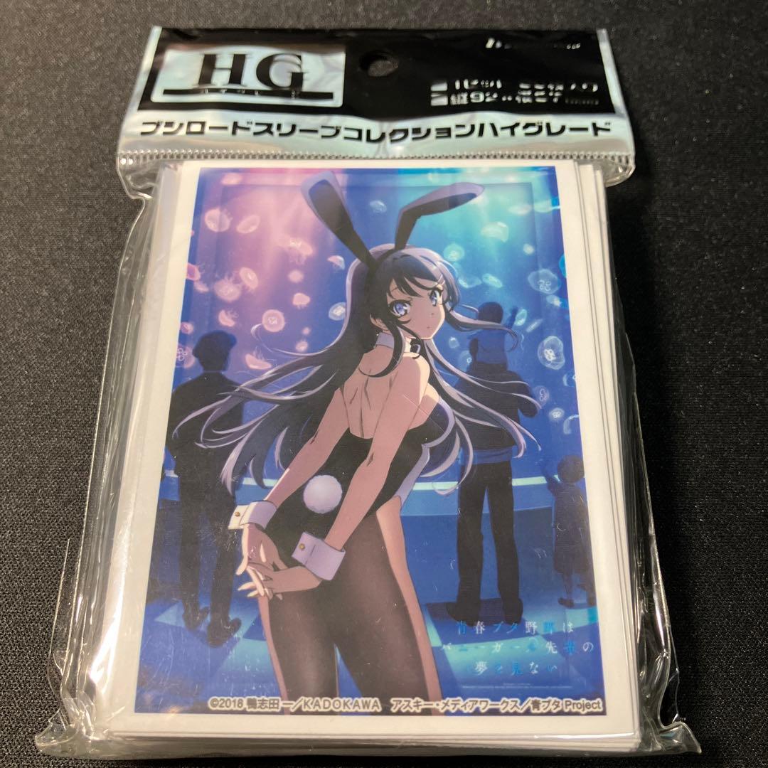 青春ブタ野郎はバニーガール先輩の夢を見ない『桜島麻衣』Part.3 スリーブ