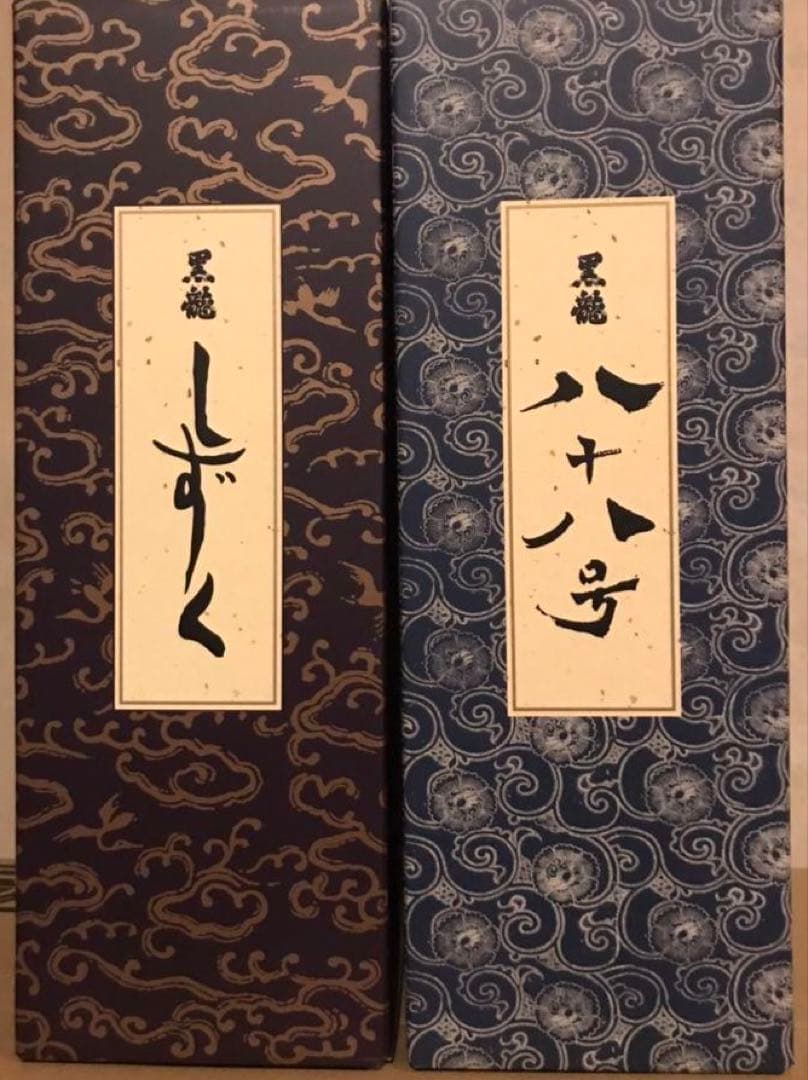 黒龍 しずく八十八号720ml 2本セット