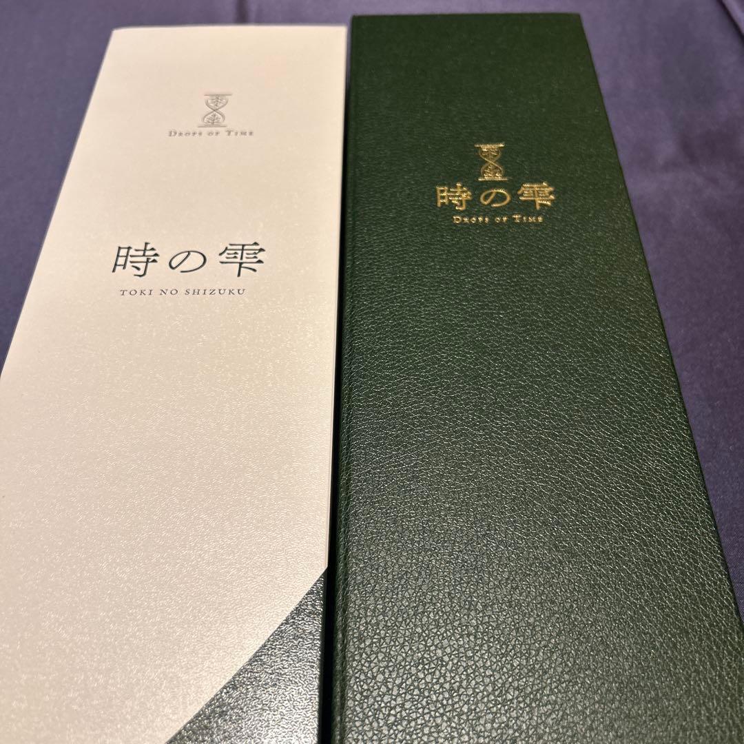 時の雫 Y.W.C Wine Club 木箱入り