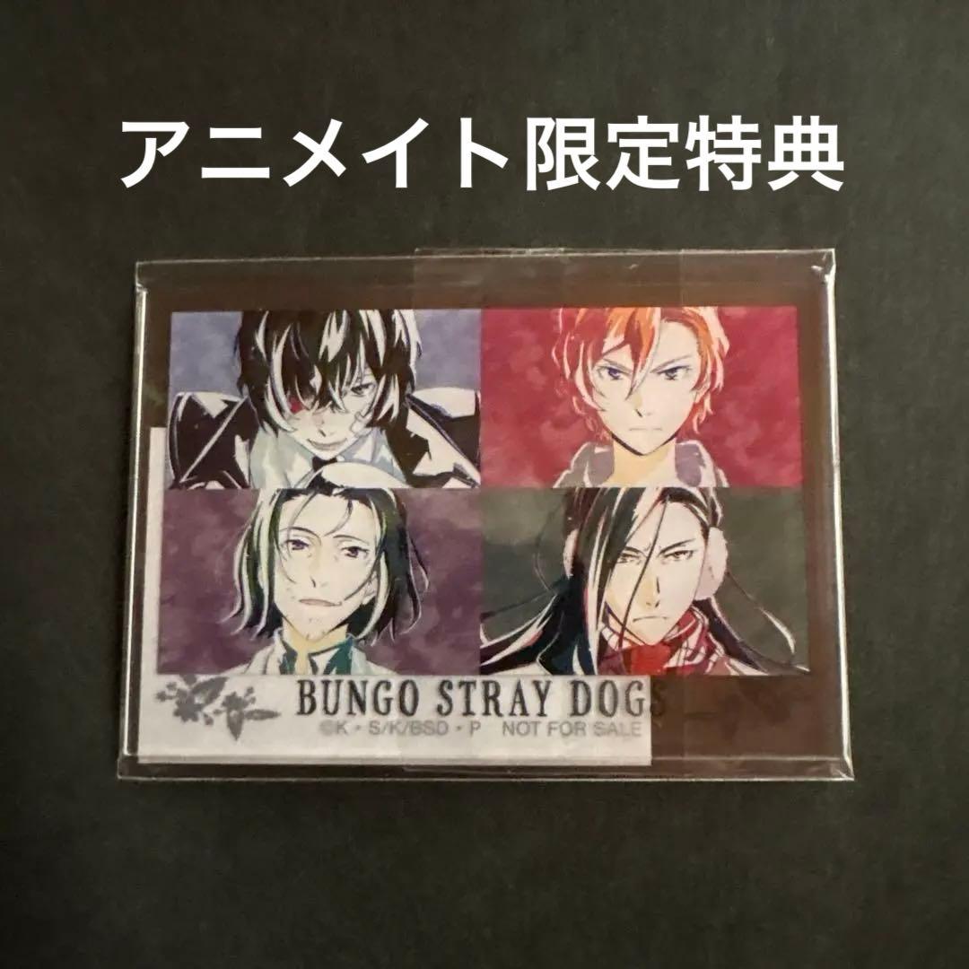 新品　文豪ストレイドッグストレーディングAni−Art 第2弾アクリルカード