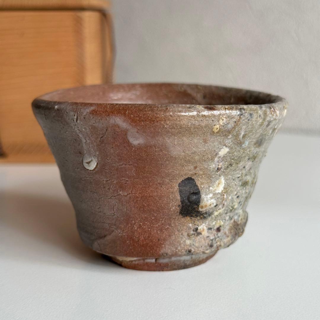 西岡小十 唐津 酒器 絵唐津 ぐい呑み 修繕あり 合わせ箱