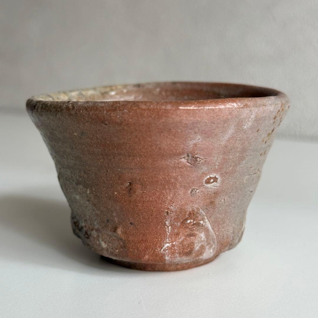 西岡小十 唐津 酒器 絵唐津 ぐい呑み 修繕あり 合わせ箱