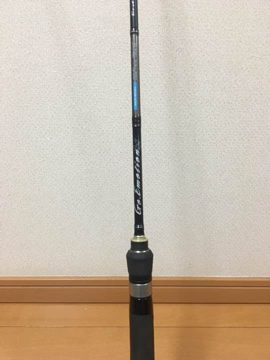 ゴーエモーション