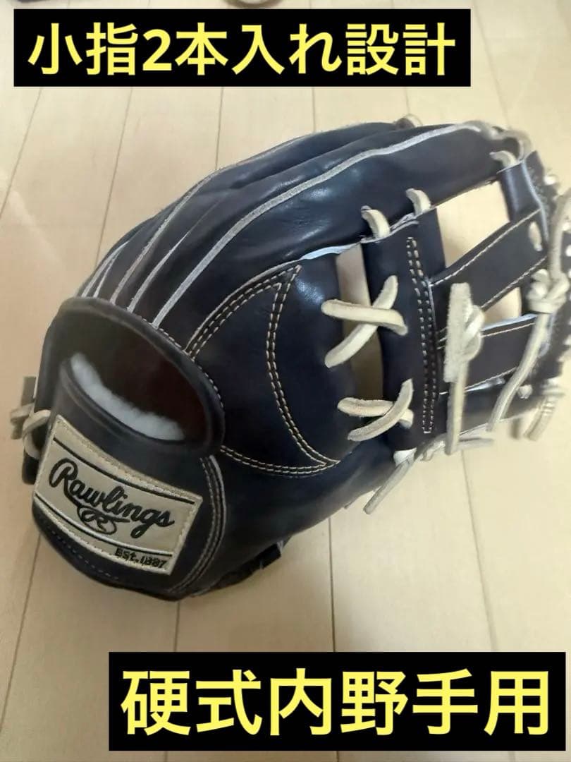 ￼ Rawlings 硬式内野手用　np6fs