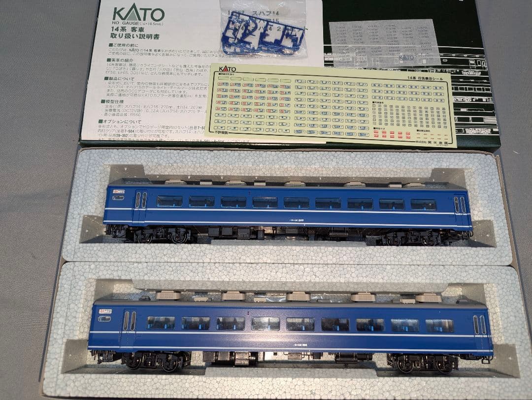 KATO　オハ14　２両セット　【3-514】　HOゲージ　②