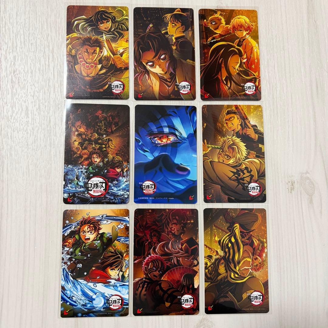 【使用済み】鬼滅の刃 ムビチケ コンプ （9枚）映画 セット　無限城編　猗窩座