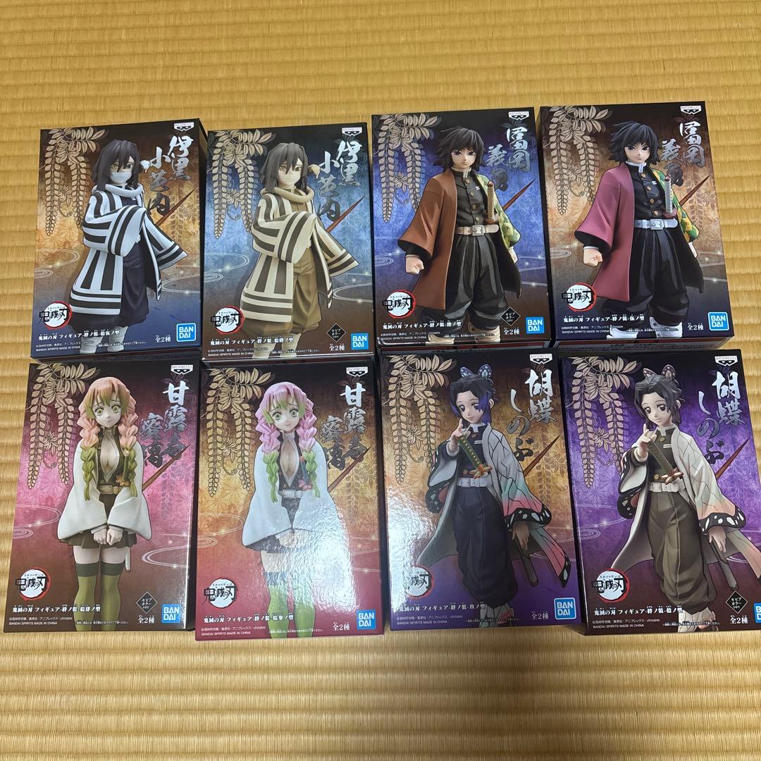 鬼滅の刃　フィギュア8点セット