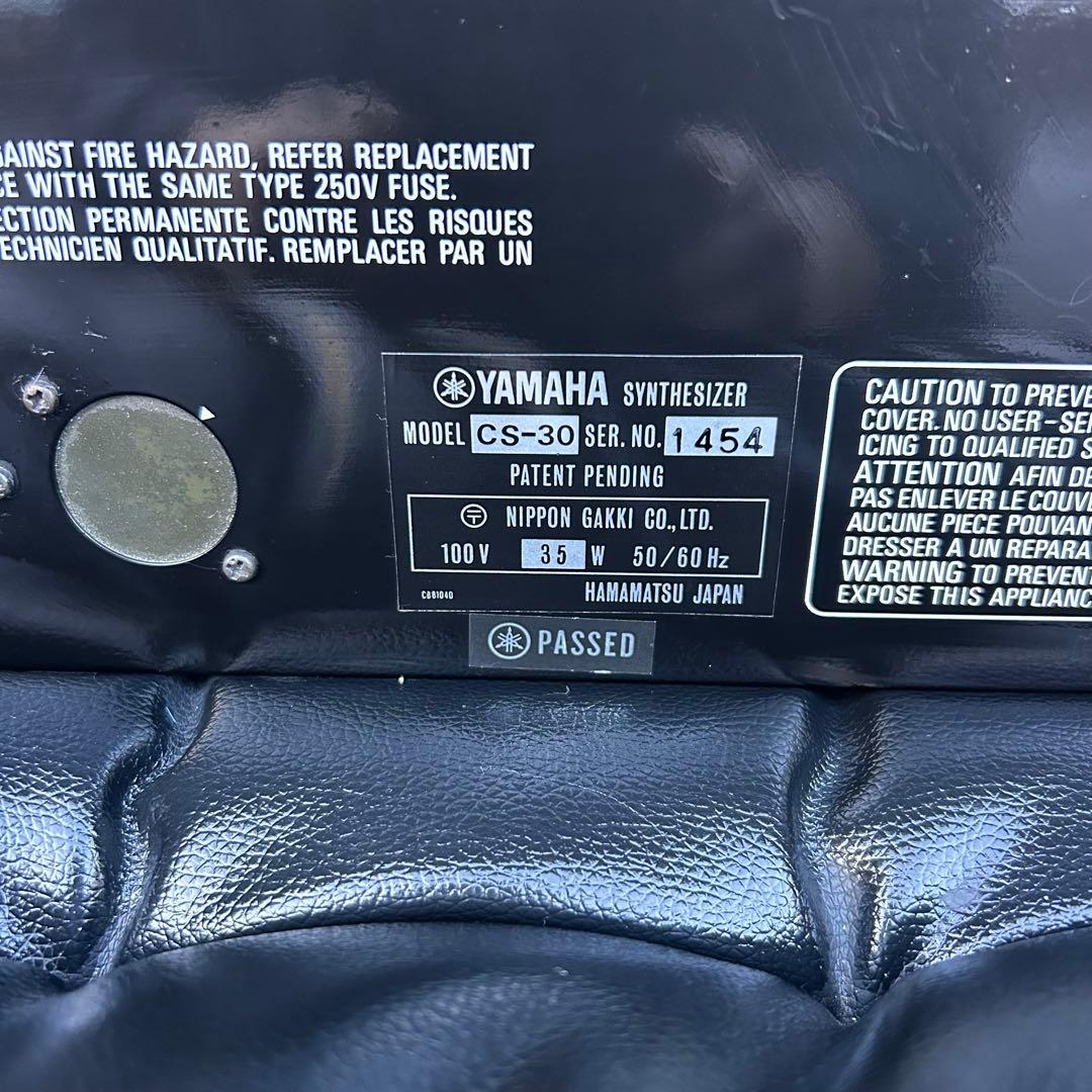 Yamaha CS-30 アナログシンセサイザー