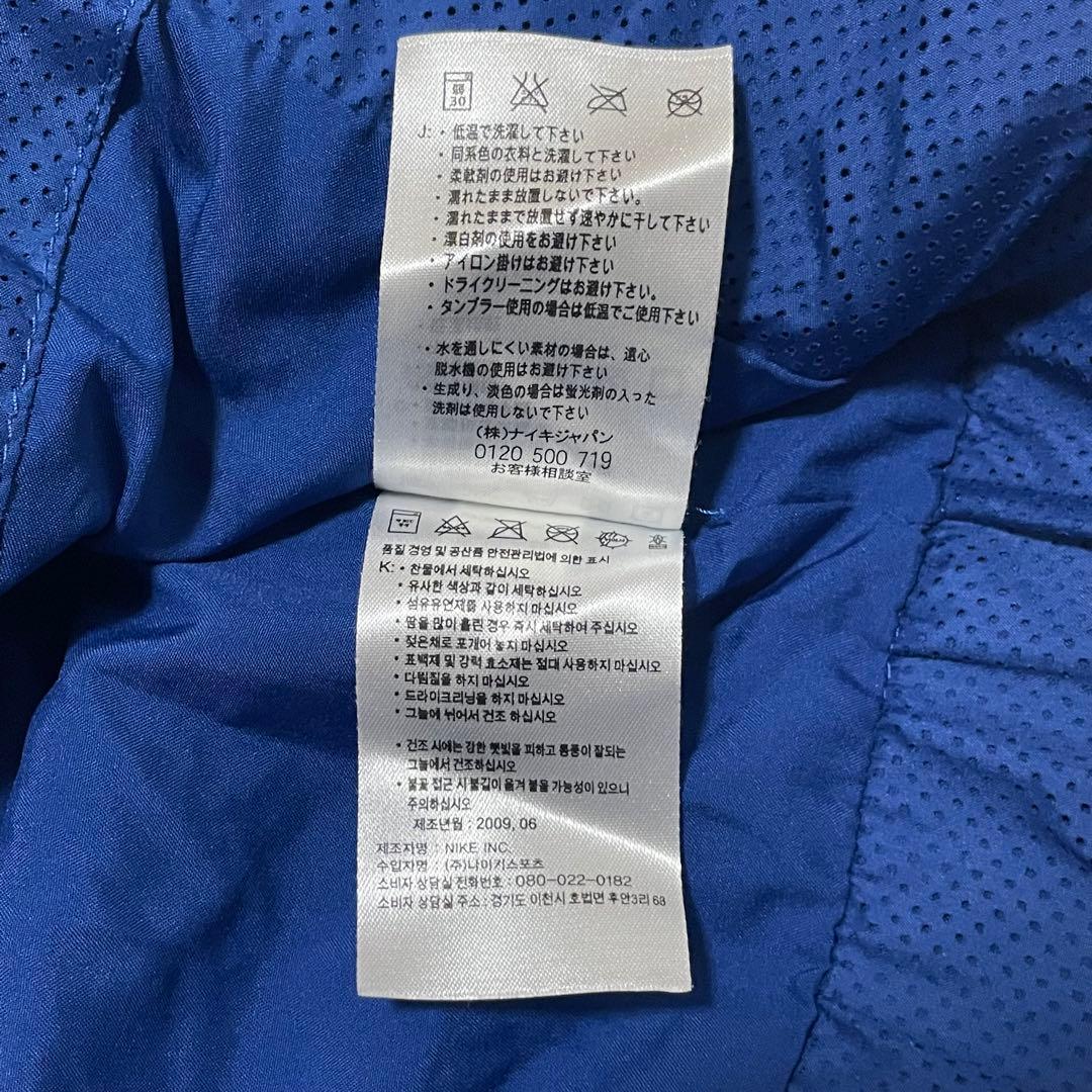 レア 2009-10 Barcelona Nike Track Jacket