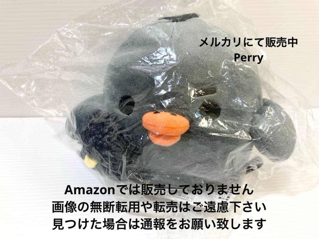 新品キイロイトリブラックYELLOW BLACK あつめてぬいぐるみ　ロフト限定