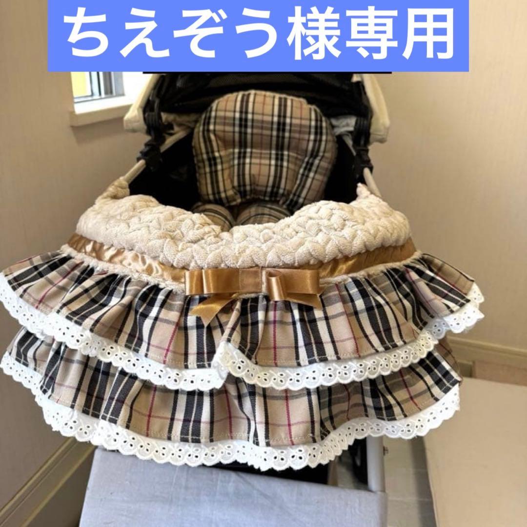 ちえぞう　コンフォーター　あごのせ　カートクッション