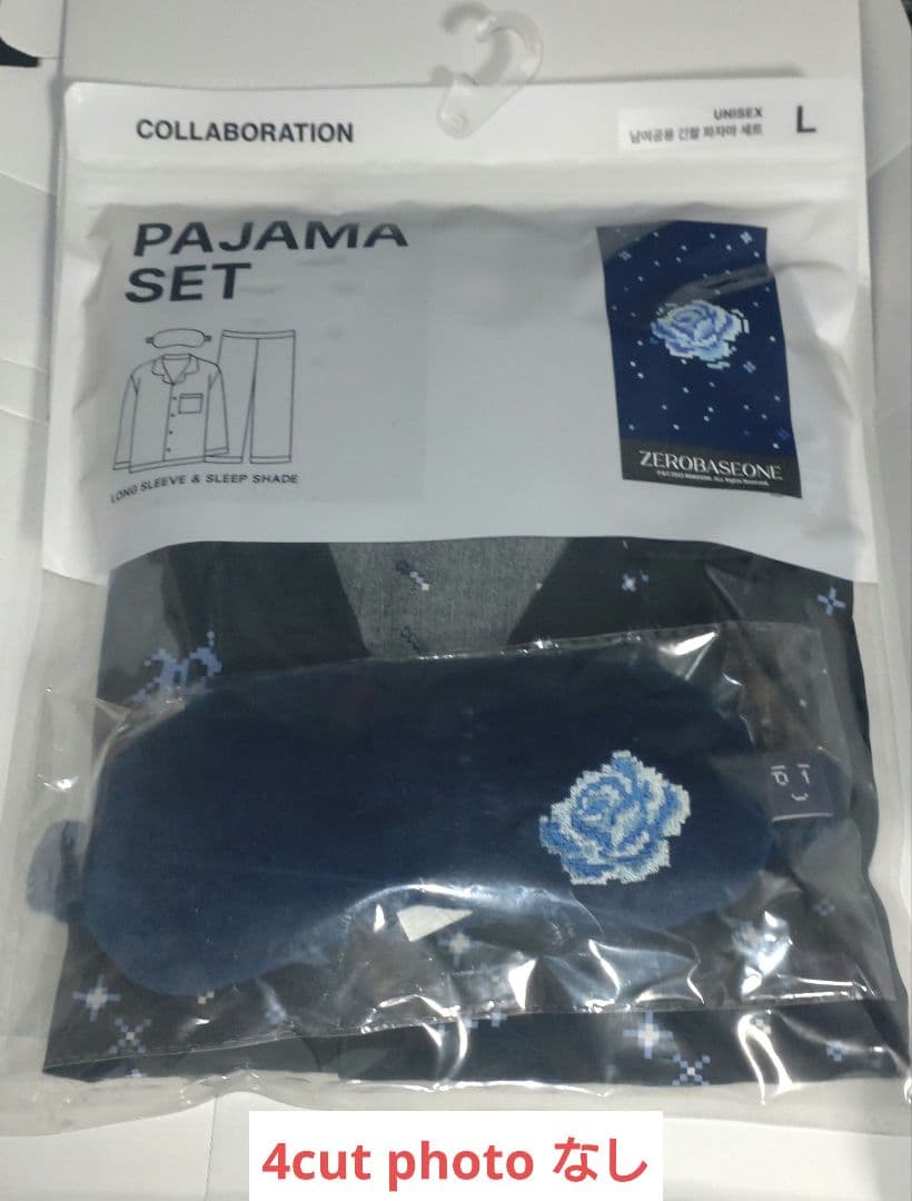 ZB1 リッキー spao パジャマ セット Lサイズ