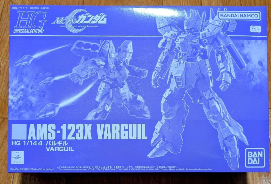 HGガンプラ 3点セット