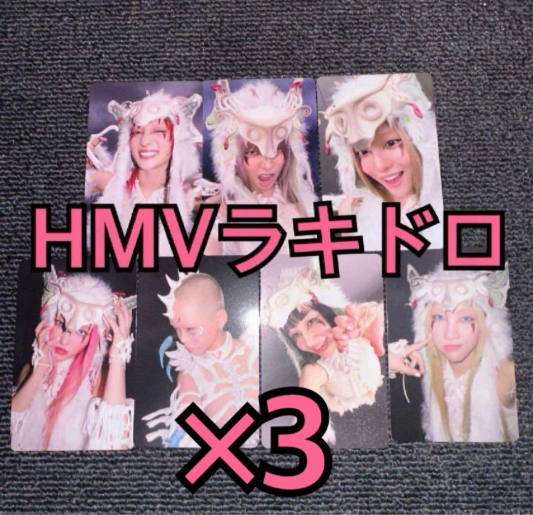 XG AWE トレカ HMV ラキドロ 特典 7種コンプ　×3