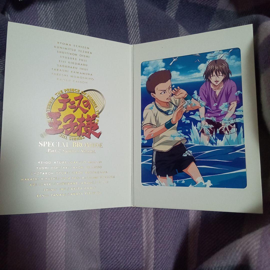 テニスの王子様 スペシャルブロマイド パート2 サマーバケーション 不二
