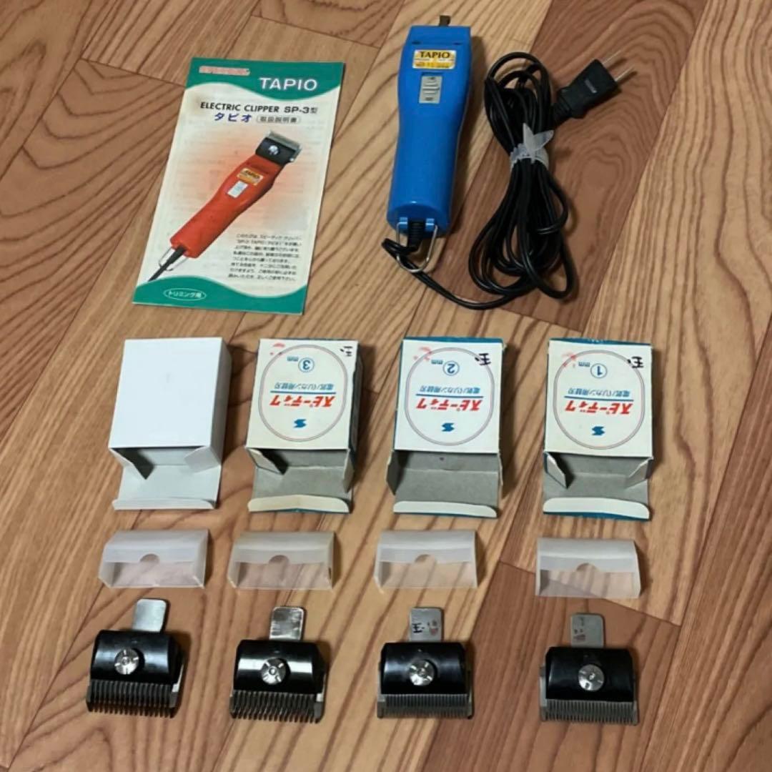 TAPIOELECTRICCLIPPERSP-3バリカン替刃4個セットトリミング