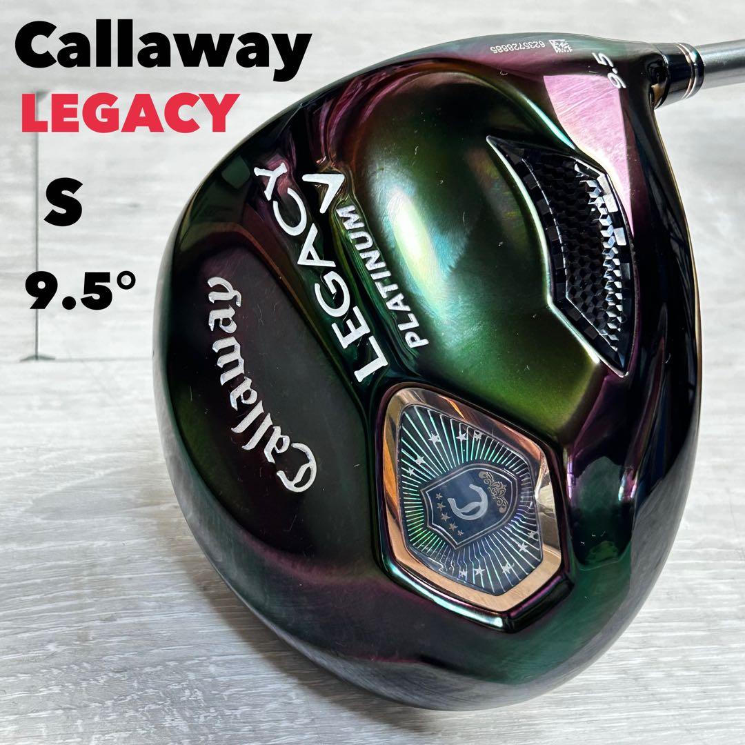 【メンズ右】キャロウェイ レガシープラチナム　ドライバー 9.5° S 美品！