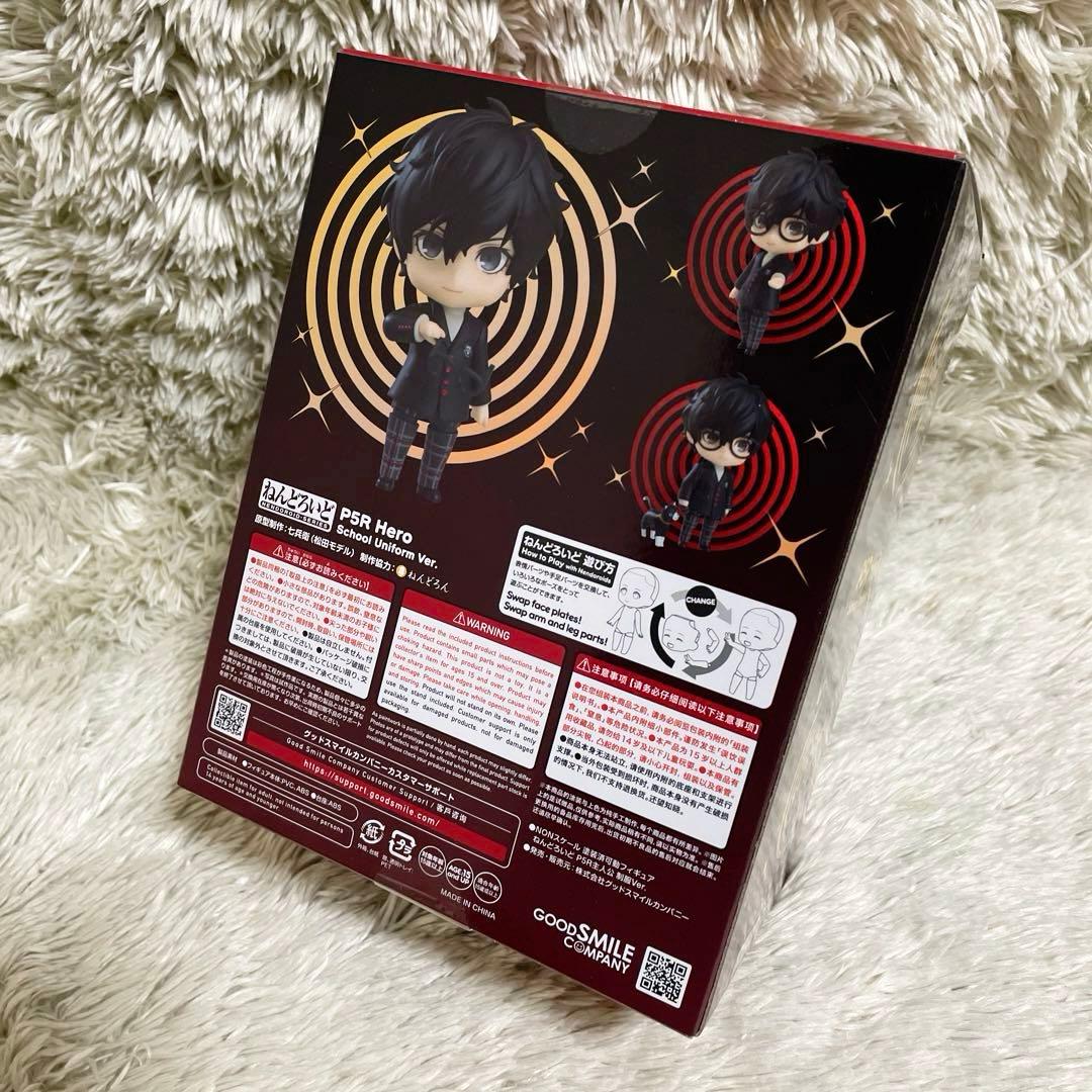 新品未開封 ねんどろいど ペルソナ5 P5S 主人公 制服 ジョーカー 雨宮 蓮