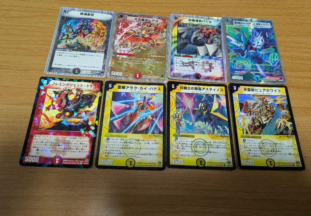 デュエルマスターズ トレーディングカードセット 24枚