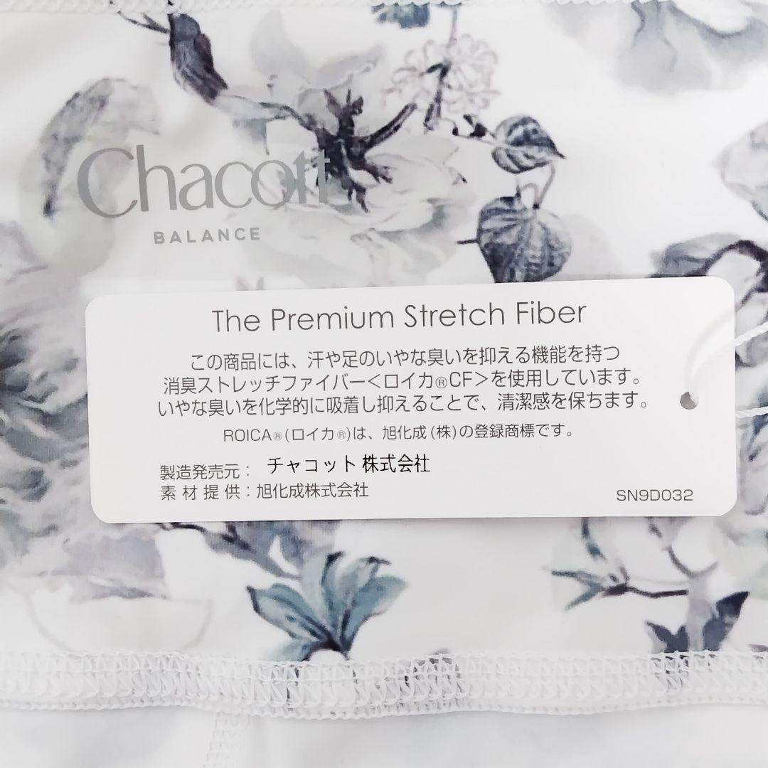 チャコット ローズ カップ付きトップス レギンス ＊ ヨガウェア ダンス バレエ