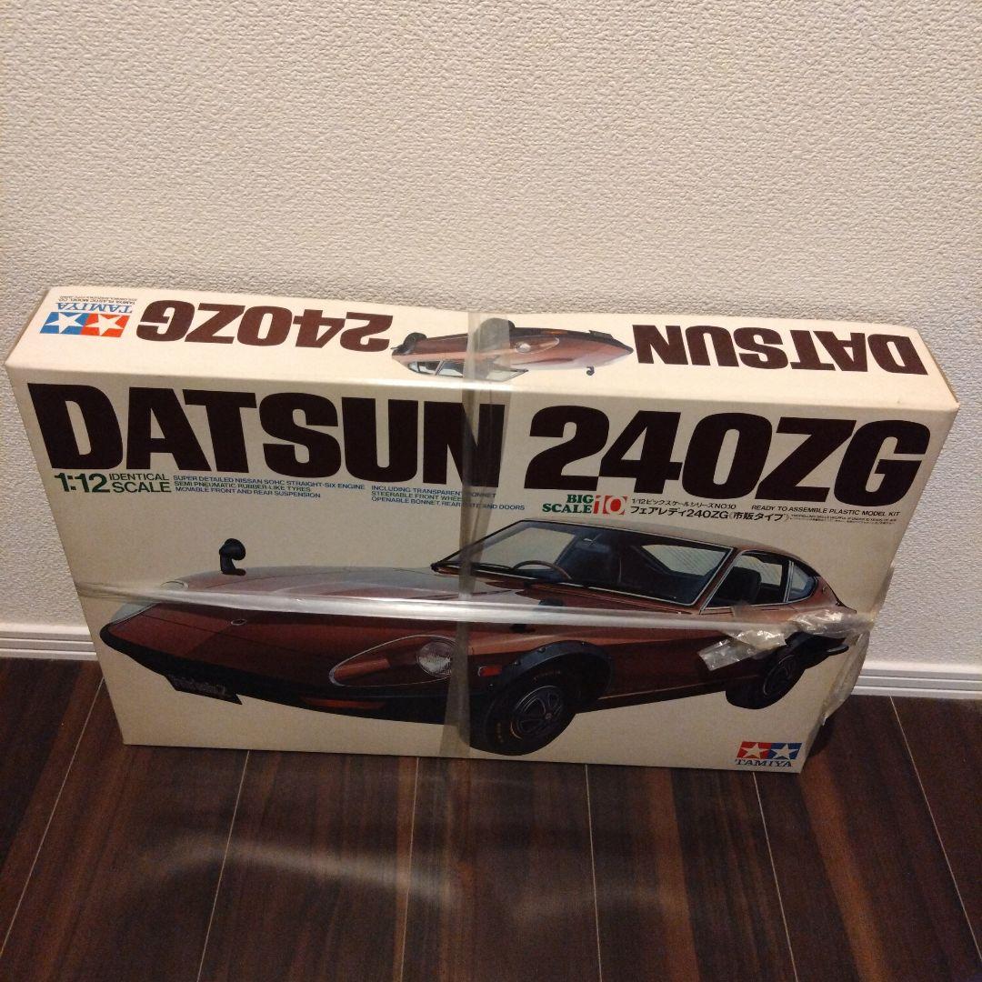 TAMIYA DATSUN 240ZG 1:12スケール