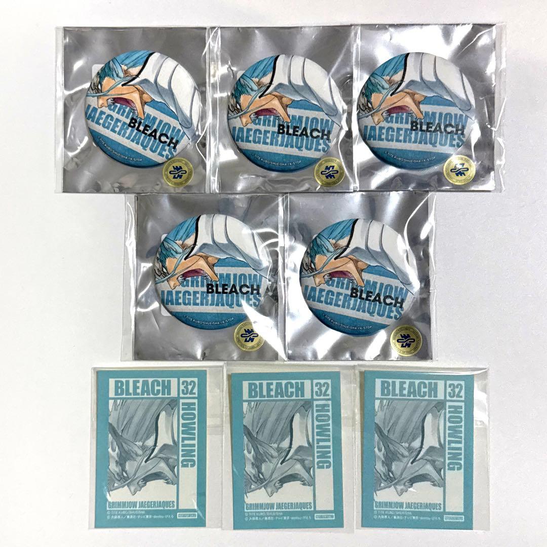 BLEACH ブリーチ 和紙風 缶バッジ 中外 グリムジョー 8点セット