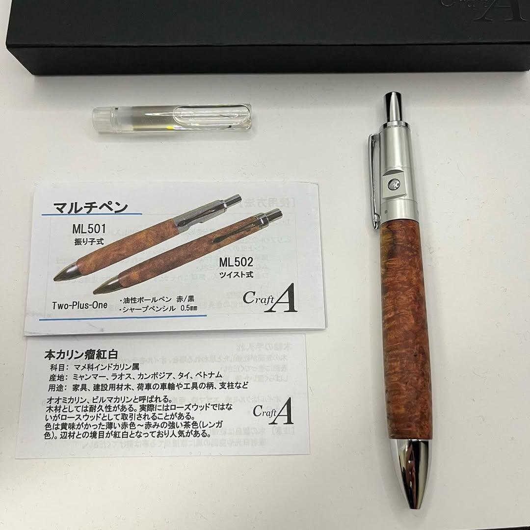 Craft A マルチペン ML501 0.5mm