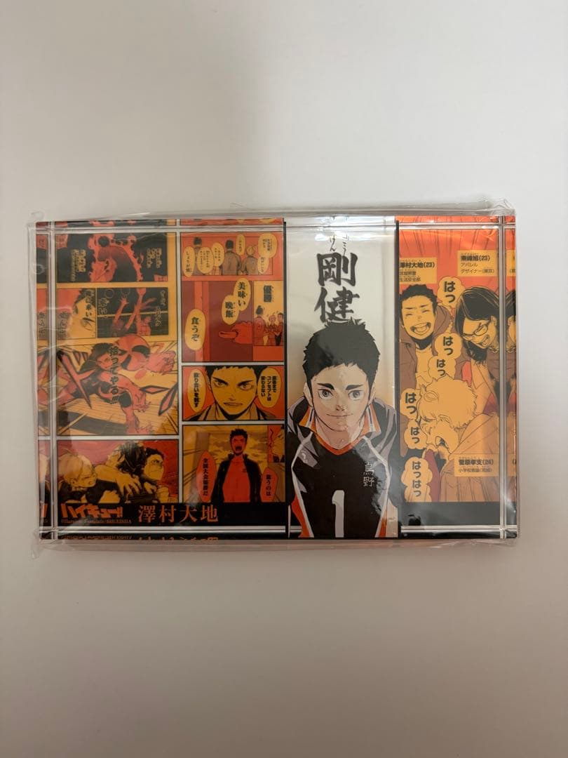 ハイキュー!! 澤村大地　アクリルブロック2022