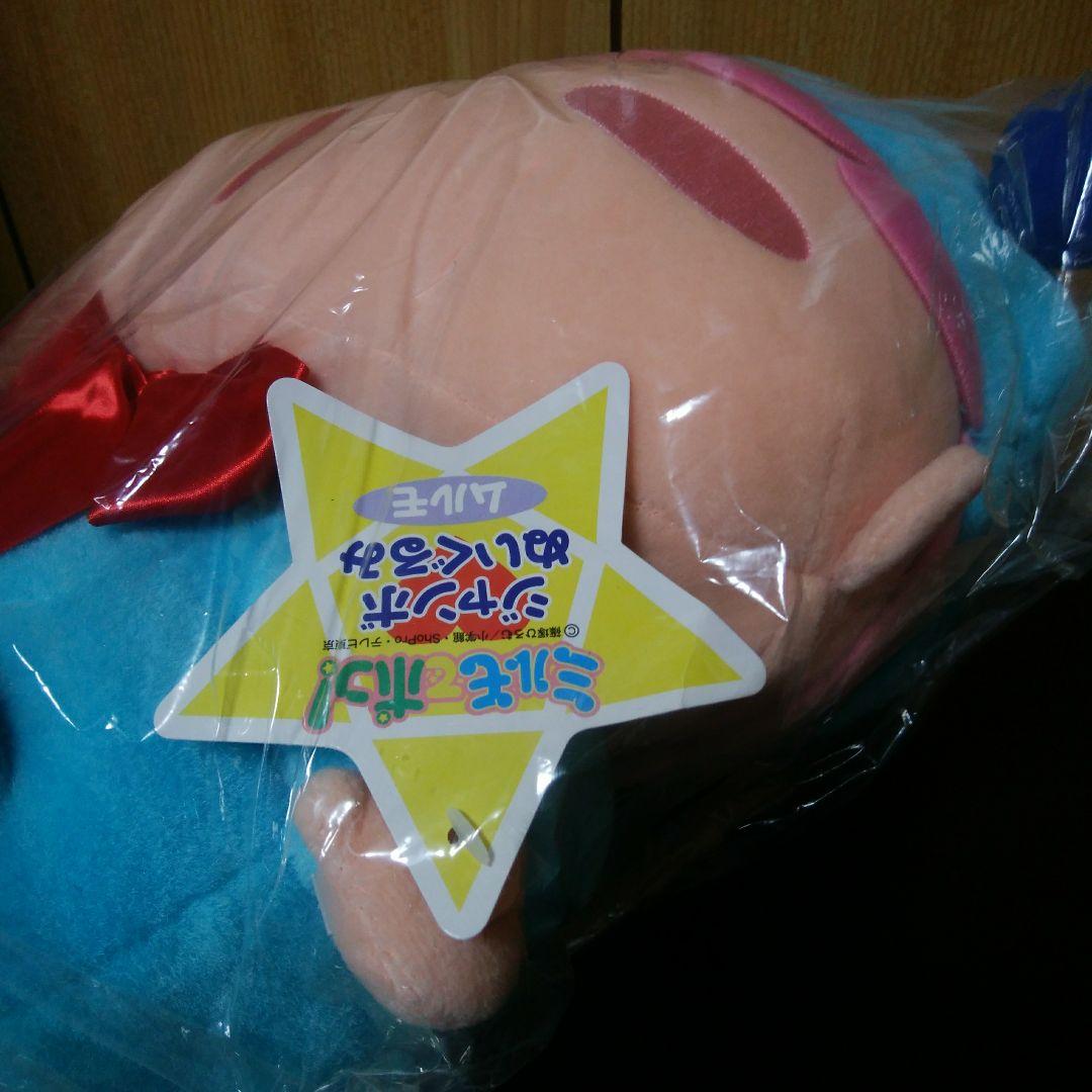 「ミルモでポン！ ムルモぬいぐるみ 特大サイズ」