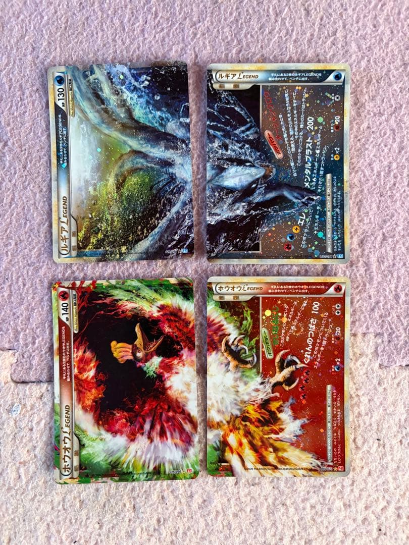 ポケモンカードゲーム　ルギア　ホウオウ　レジェンド　　LEGEND 4枚セット