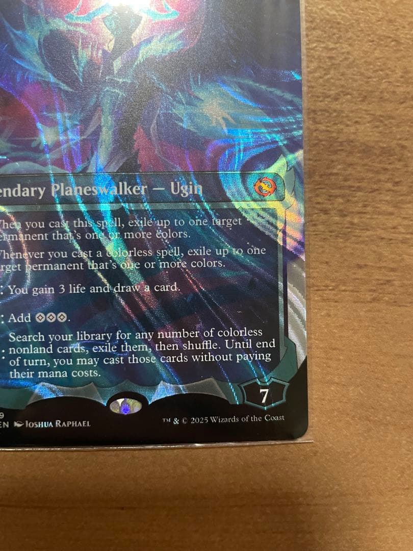 ［ハロー　409］嵐の目、ウギン/Ugin, Eye of the Storms