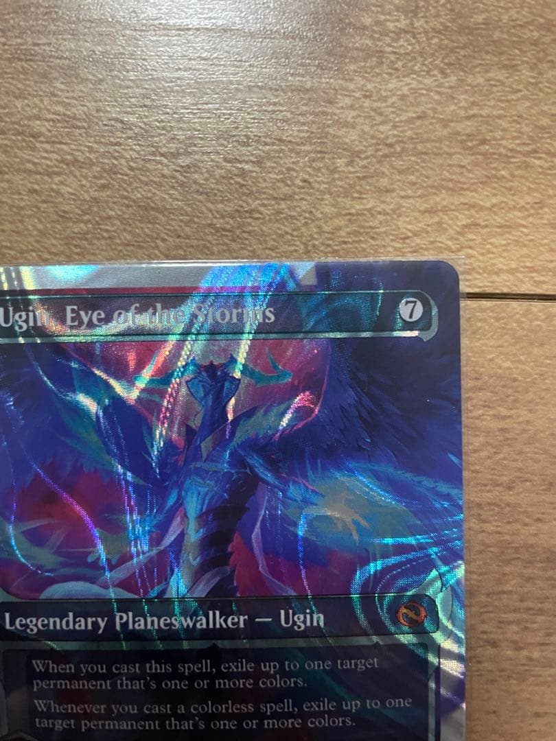 ［ハロー　409］嵐の目、ウギン/Ugin, Eye of the Storms