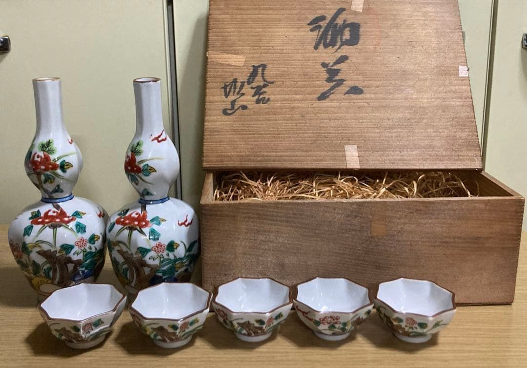 年代物 骨董品 九谷焼 坂山 造 九谷焼 坂山徳利 酒盃セット 木箱付き 遺品