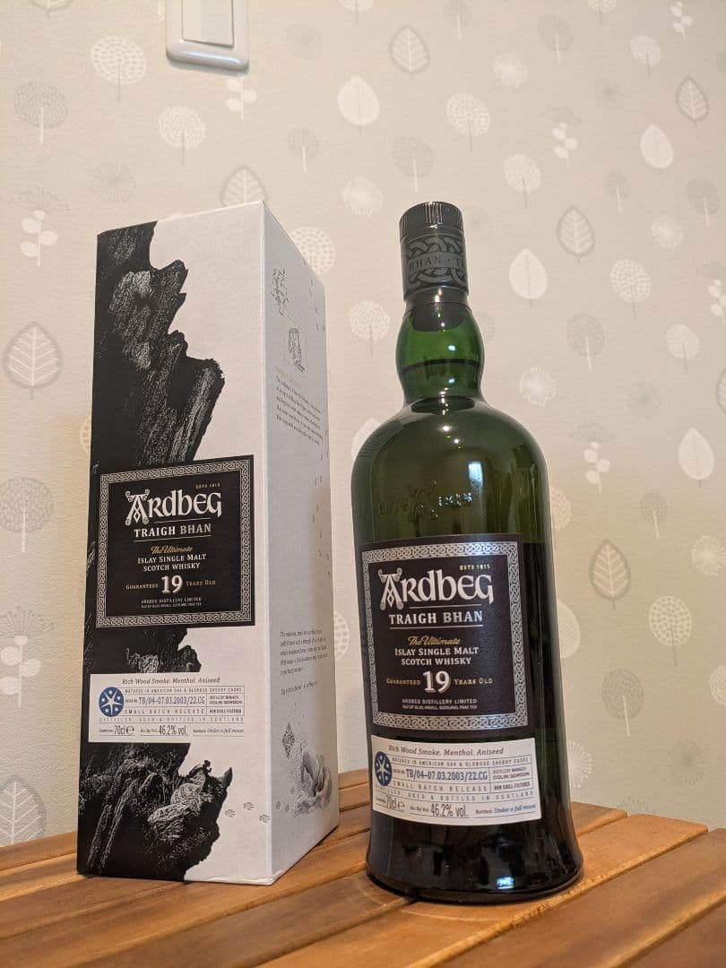 アードベッグトリーバン19年バッチ4 　新品未開封