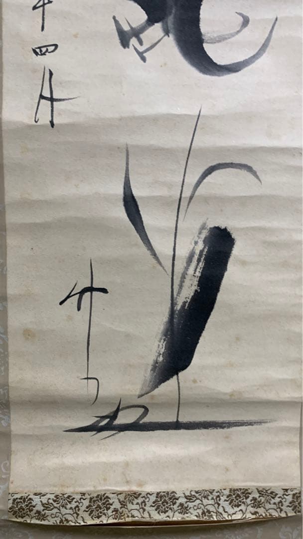 ⑨蔵出し　昭和早期　竹内先生　日本画　百合　古い掛け軸