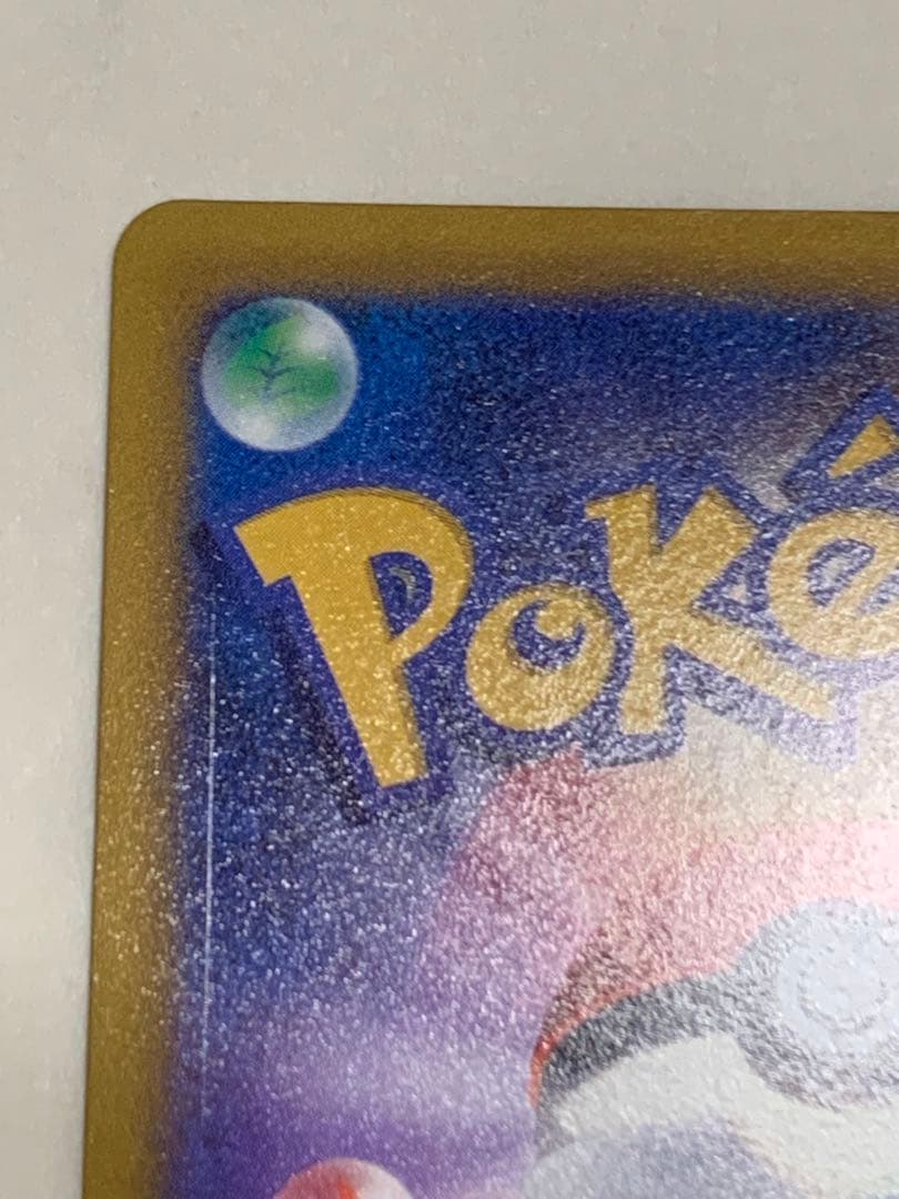 ポケカ　アルセウス　V SA