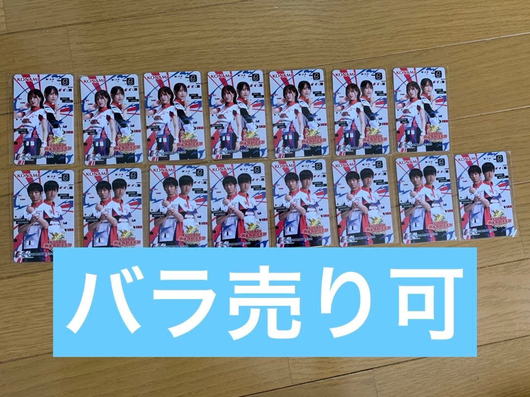 麻雀格闘倶楽部 e-pass15枚セット