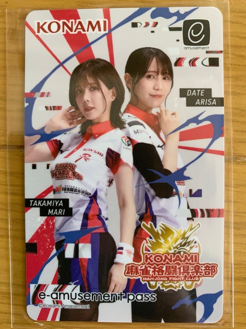 麻雀格闘倶楽部 e-pass15枚セット